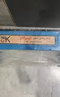 اجاق کباب پز گازی
