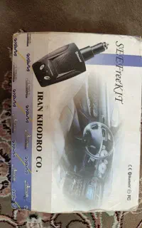 کار کیت فندکی