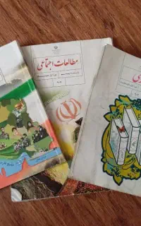 نهم