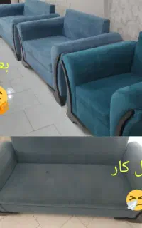 مبل شویی محمدی بامواد نانو۱۲ آنزیم ودستگاه پیشرفته