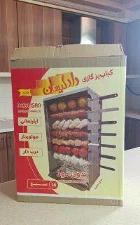 کباب پز ۱۴ سیخ دادلیسان
