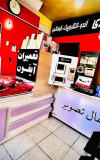 تعمیر آیفون تصویری نمایندگی تخصصی«آیفون*دوربین»