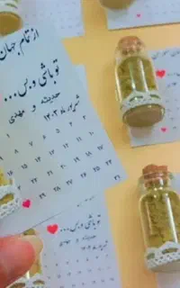 گیفت عروسی