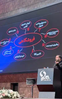 ادمین حضوری  سردرود سهند