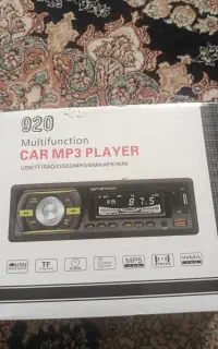 ضبط تمیز