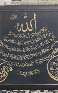 تابلو معرق