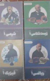 بسته معلم خصوصی پرش دروس تخصصی دهم تجربی