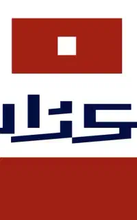 استخدام نیروی طراح در تابلوسازی نوژان