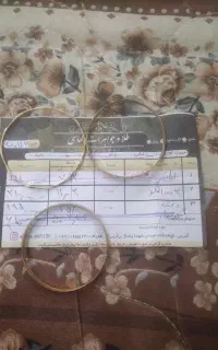 النگو ۱۰۰ بالاخام