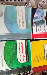 منابع آزمون استخدامی آموزش پرورش
