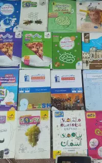 کتاب نهم