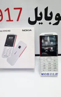نوکیا کلاسیک با حس خوب یک انتخاب قدیمی