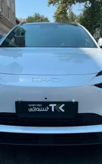 بی وای دی سی لاین فول/خسروانی/نقداقساط/byd sealion