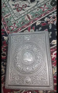باسلام یک جلدقران کریم جنس نقره برای فروش دارم.