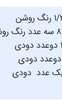 شیشه