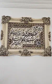 تابلو فرش وان‌یکاد در حدنو(ابعاد ۹۶ در ۷۶)