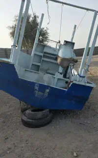 تشت محاصره ای