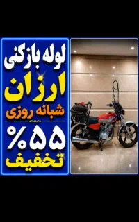 لوله بازکنی چاهبازکنی فنرزن فاضلاب شبانه روز10دقیق
