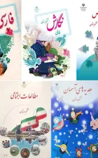 تدریس خصوصی