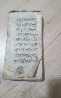 کتاب قدیمی