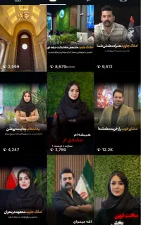 ادمین اینستاگرام