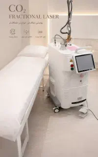 لیزر لک صورت و روشن کننده پوست(co2فرکشنال)