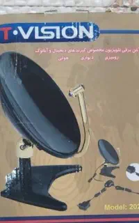 نصاب متخصص انواع آنتن/دیجیتال/رودهن دماوند آبسرد