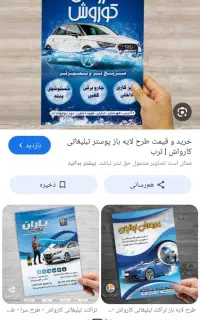 کار .کارواش