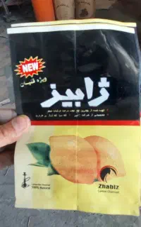 نایلکس زغال ۱۰۰گرمی