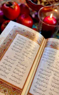 سرکتاب تضمینی ادعیه ( استاد حسینی )