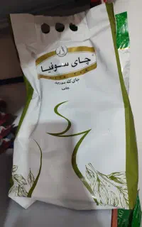 چای
