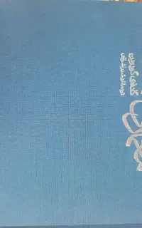 تاریخ معماری عثمانی