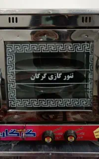 تنور گازی