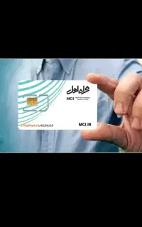 فروش سیم کارت رند