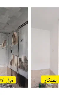 نقاشی ساختمان.رنگ امیزی.طرح کاغذدیواری.