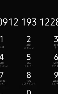 کد ۱ خوش لفظ