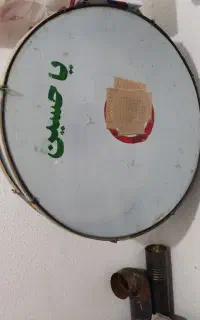تبل محرم