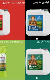 کشاورزی و باغداری