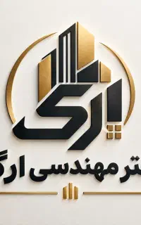 جذب کارآموز با امکان همکاری