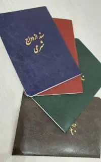 تنظیم عقد نامه ازدواج/صیغه نامه/خطبه عقد