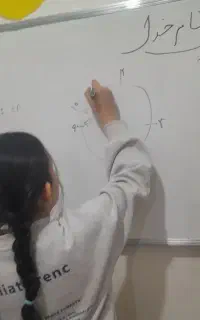 تدریس خصوصی وتقویتی دروس ابتدایی