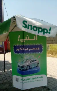 ثبت‌نام رایگان اسنپ
