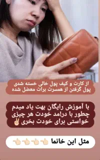 کار درمنزل