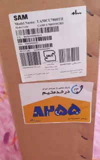 فروش تلویزیون