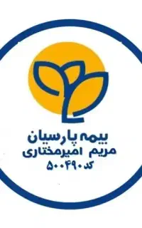 صدور تخصصی بیمه مسئولیت ساختمان (بیمه بدنه) تهران