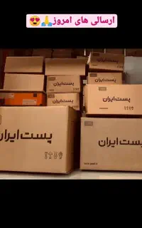 کار در منزل