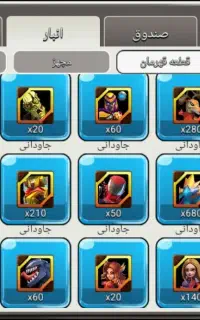 کلش آف زامبی