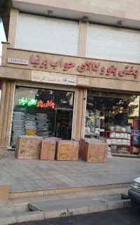 پتو ایرادار و کیلویی نخرید/پتو سالم کارخانه اندیشه