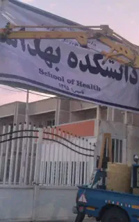بالابر و جرثقیل نیسانی(سبد دار)