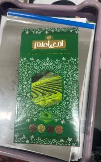 چایی امیر علم
